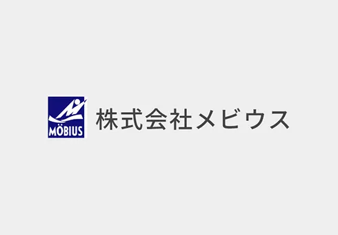 2026年卒 新卒採用 募集終了
