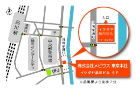 東京本社